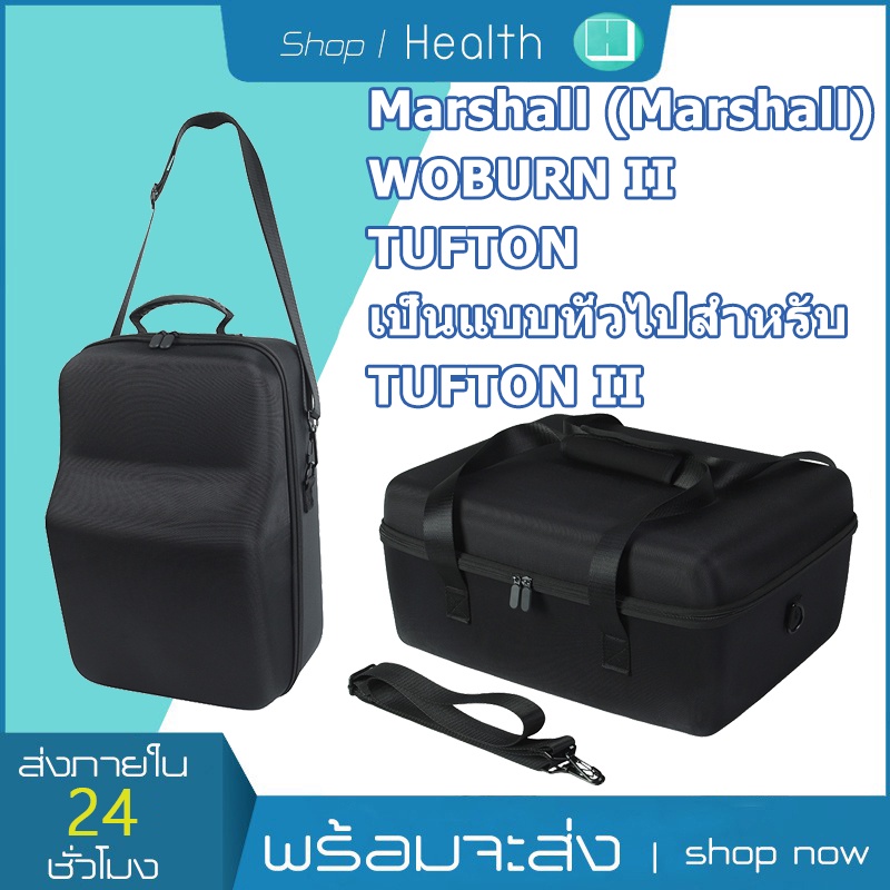 สำหรับ Marshall Marshall TUFTON II & TUFTON Marshall WOBURN II ลำโพงออแกไนเซอร์แบบพกพากลางแจ้ง Marsh