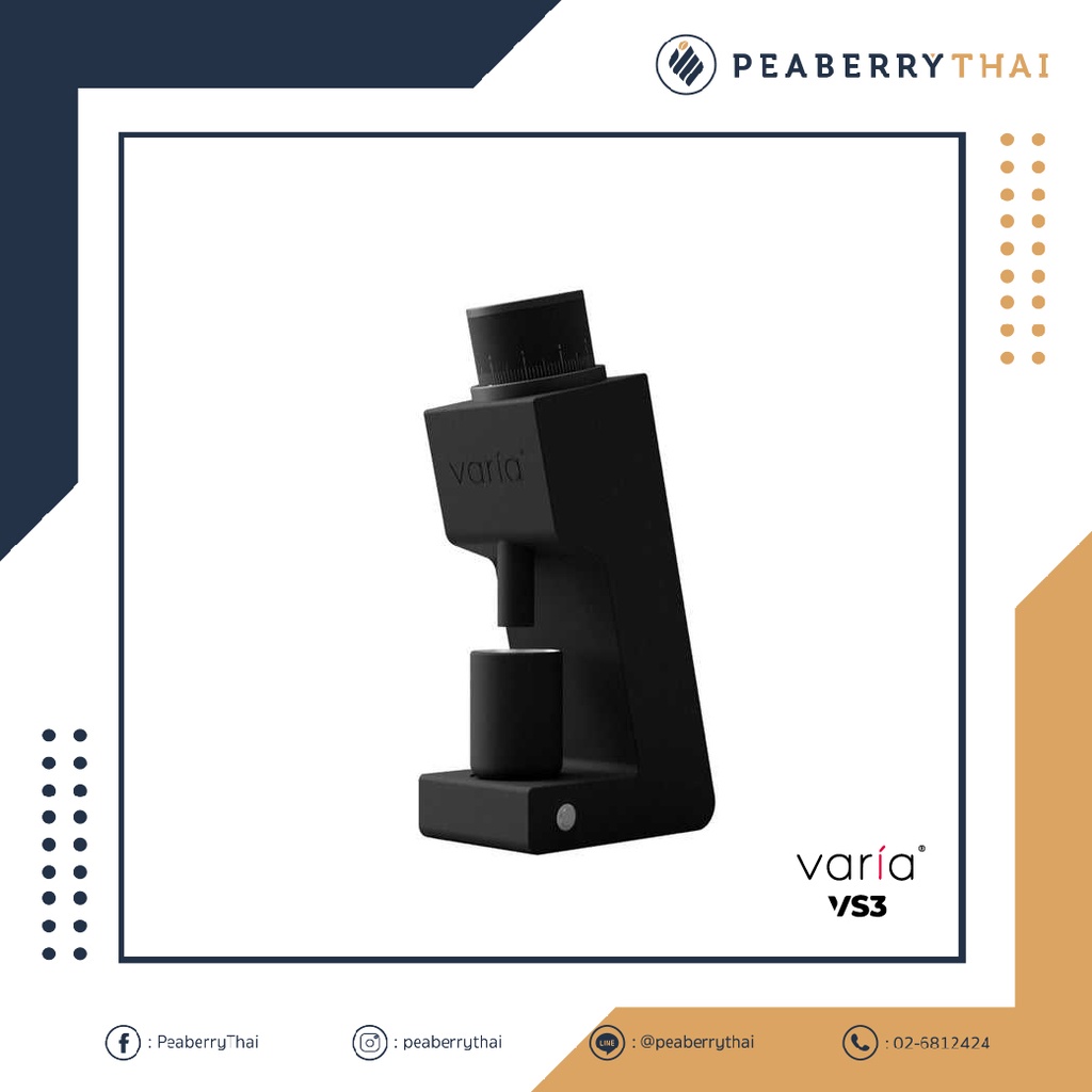 VARIA VS3 GRINDER (2ND GENERATION) HOME USE