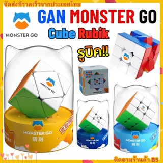 Gan Monster Go EDU 3X3 V2 M รูบิคแม่เหล็ก ของเล่นคลายเครียด แบบมืออาชีพ GAN EDU V2M