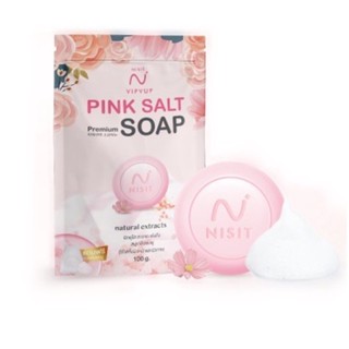 สบู่นิสิต NISIT SOAPสบู่เกลือชมพู  ลดสิวฝ้ากระ#จุดด่างดำเผยผิวใหม่ที่สดใสยิ่งขึ้น ดอกไม้ฝรั่งเศส