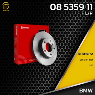 จานเบรค หน้า BMW SERIES 3 E36 316i 318i 90-98 BREMBO 08.5359.11 - 34111160673 / 34111160979 / 34116757750 / 34116757751