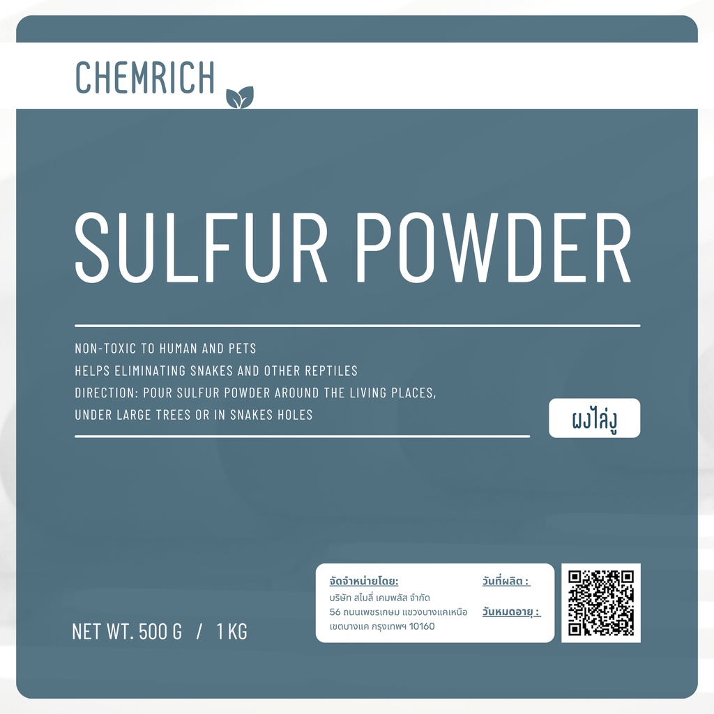 500G/1KG กำมะถันผง กำมะถัน ไล่งู ตะขาบ มด สัตว์เลื้อยคลาน (ผงกำมะถัน) / Sulfur powder (Brimstone) - Chemrich รูปที่ 6