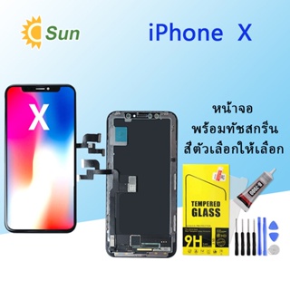 หน้าจอ Lcd  i X จอชุด จอพร้อมทัชสกรีน จอ+ทัช Lcd Display อะไหล่มือถือ หน้าจอ