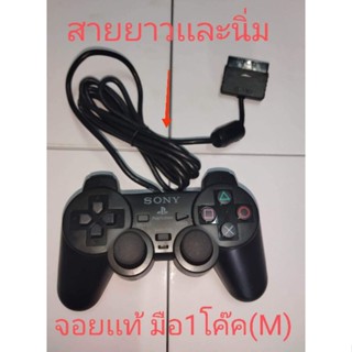 จอยเเท้​ PS2  โค๊ต( M)ของใหม่ พร้อมส่ง