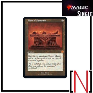 [MTG][Single][BRA] Altar of Dementia ระดับ Mythic [ภาษาอังกฤษ]