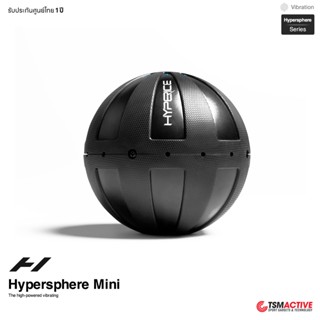 Hyperice Hypersphere ลูกบอลนวดคลายกล้ามเนื้อ ผ่อนคลายขั้นสูง (รับประกันศูนย์ไทย 1 ปี)