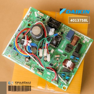 4013758 / 4013758L แผงวงจรแอร์ Daikin แผงบอร์ดแอร์ไดกิ้น แผงบอร์ดคอยล์ร้อน รุ่น RKC18NV2S อะไหล่แอร์ ของแท้ศูนย์