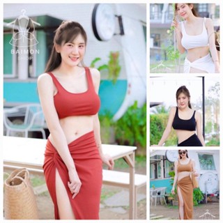 ✨🌹SirawanShop 👗ชุดเซต2ชิ้น สุดแซ่บ เกาะอก,เสื้อกล้าม+กระโปรงผ่าข้างโขว์เรียวขา ริมทะเลเดือด