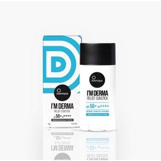 [SUNTIQUE] Im Derma ซันสติ๊ก 15 กรัม / SPF 50+ PA++++