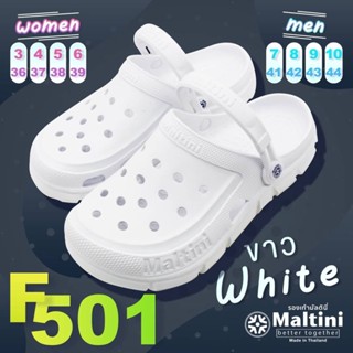 รองเท้า Maltini F501 สีขาว/สีดำ ใส่สบายมีรูระบายอากาศ