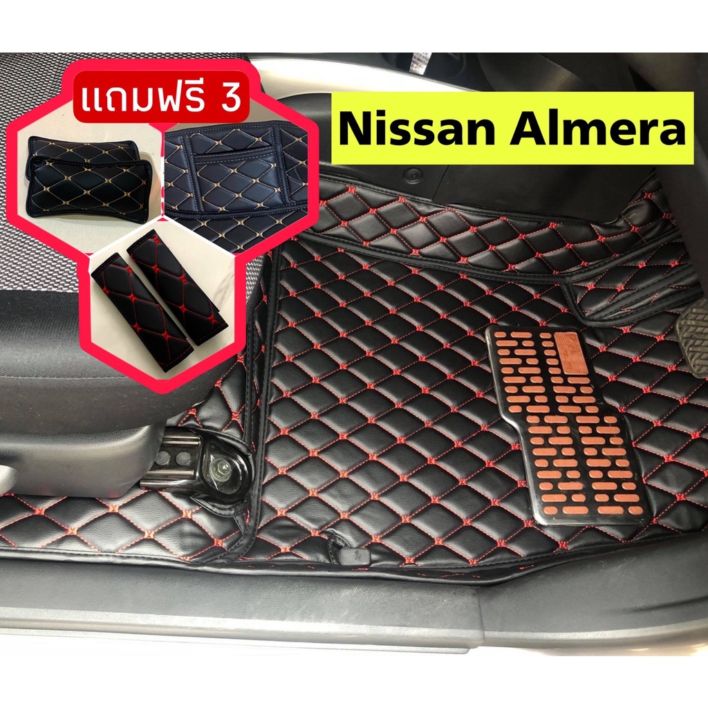 Almera ถูกสุด ลดพิเศษ พรมรถหนัง 6D Nissan almera นิสสัน อัลเมร่า ตรงุร่นเต็มคันห้องโดยสาร