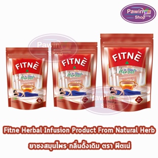 FITNE’ Herbal Tea Original ฟิตเน่ ชาชงสมุนไพร กลิ่นดั้งเดิม ขนาด 10,20,40 ซอง [1 ห่อ] สีน้ำตาล