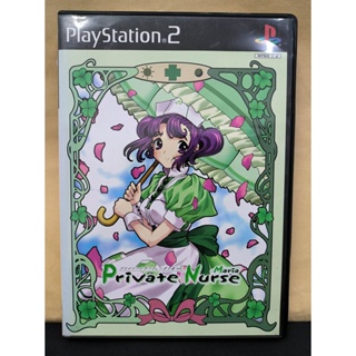 แผ่นแท้ [PS2] Private Nurse -Maria- (Japan) (SLPS-25262)