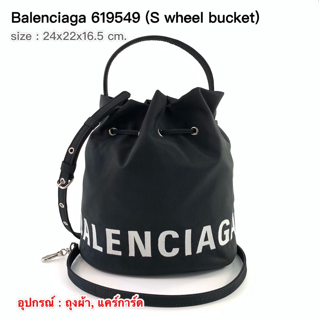 BALENCIAGA S Wheel Bucket Bag ของแท้ 100% [ส่งฟรี]