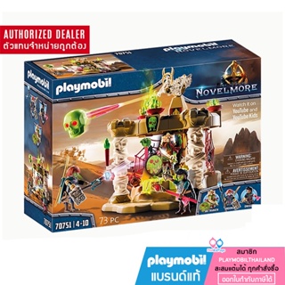 ❤️ลดเพิ่ม 10% โค้ด 10DDXSEPW3|  ของแท้ ❤️ Playmobil 70751 Salahari Sands-Skeleton Army Temple วิหารกองทัพโครงกระดูก