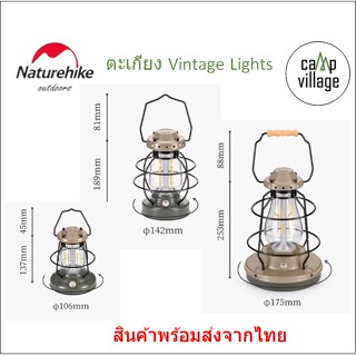 🔥พร้อมส่ง🔥 ตะเกียง LED Naturehike Vintage Lights ตะเกียงชาร์จไฟได้ สไตล์ Retro พร้อมส่งจากไทย🇹🇭