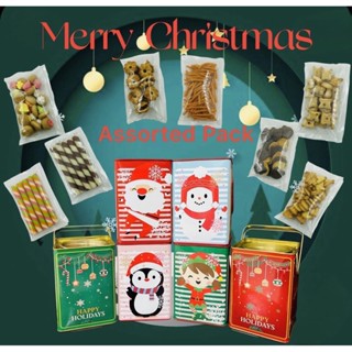 Ghinlenn Assorted Variety Pack Merry Christmas คริสต์มาส ขนมปังปี๊บมีหู ขนมปังปี๊บรวมรส กินเล่น อร่อยจนหยุดไม่ได้