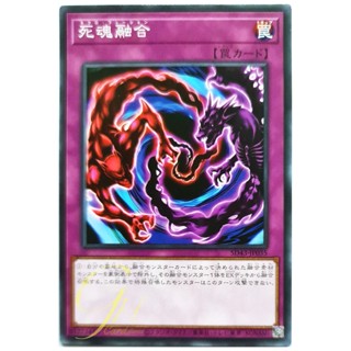 [SD43-JP035] Necro Fusion (Common)