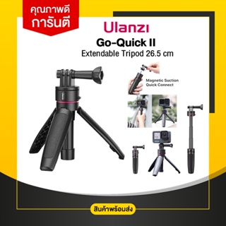 Ulanzi Go Quick II Tripod ขาตั้งกล้องแม่เหล็กสำหรับ GoPro Hero 11 10 9 8 7 6 5 4 3 insta360 DJI Osmo