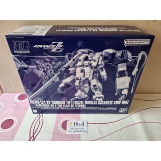 Bandai - Plastic Model HG 1/144 Gundam TR-1 [Hazel Owsla] Gigantic Arm Unit