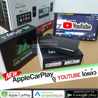 🔥NEW🔥 MICHIGA X PLAY 4 กล่องAndroidBox Ai  สำหรับวิทยุติรถที่มี Apple carplay ดูyoutube ได้ เวอร์ชั่น10