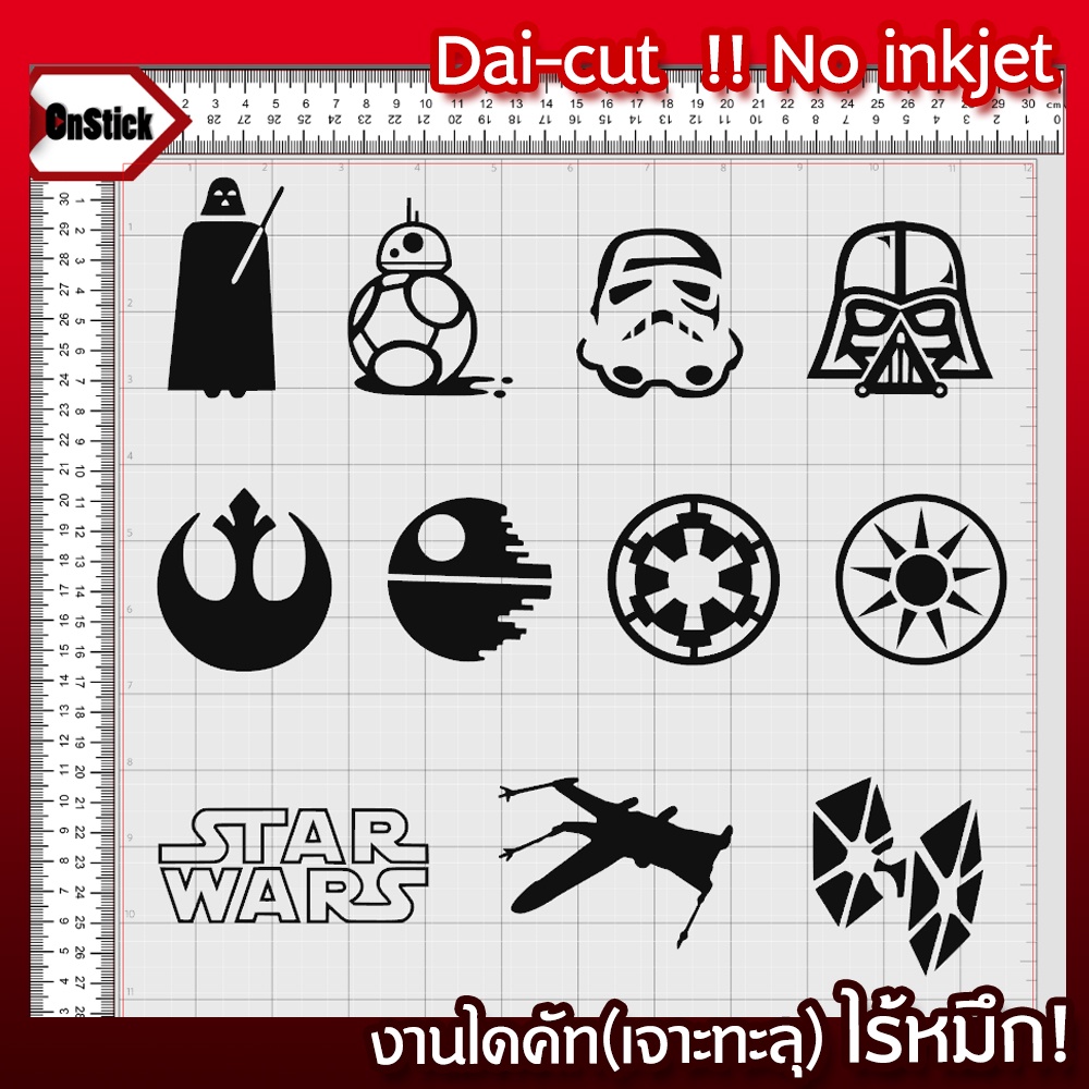 สติ๊กเกอร์แกะลาย สตาร์วอร์ StarWars Sticker Set2