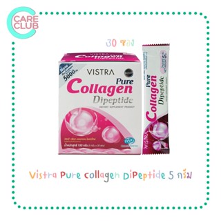 Vistra Pure Collagen DiPeptide 5g. 30sac  วิสทร้า เพียว คอลลาเจน ไดเปปไทด์  5ก. 30 ซอง