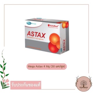 Mega Astax 4 Mg (30 เม็ด/กล่อง) บำรุงผิว ต้านริ้วรอย