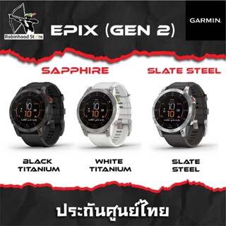 Garmin Epix (Gen 2) นาฬิกา GPS มัลติสปอร์ตพรีเมี่ยม จอสี Amoled พร้อมระบบสัมผัส ขนาดหน้าจอ 47mm ✅รับประกันศูนย์ไทย 1ปี