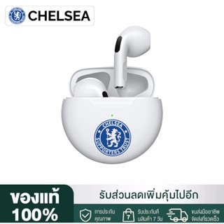 🔥New🔥หูฟังบลูทูธ ลายทีมฟุตบอล หูฟังบลูทูธ ลาย CHELSEA หูฟังบลูทูธไร้สาย พร้อมกล่องชาร์จ รองรับสมาร์ทโฟนทุกรุ่น 100%