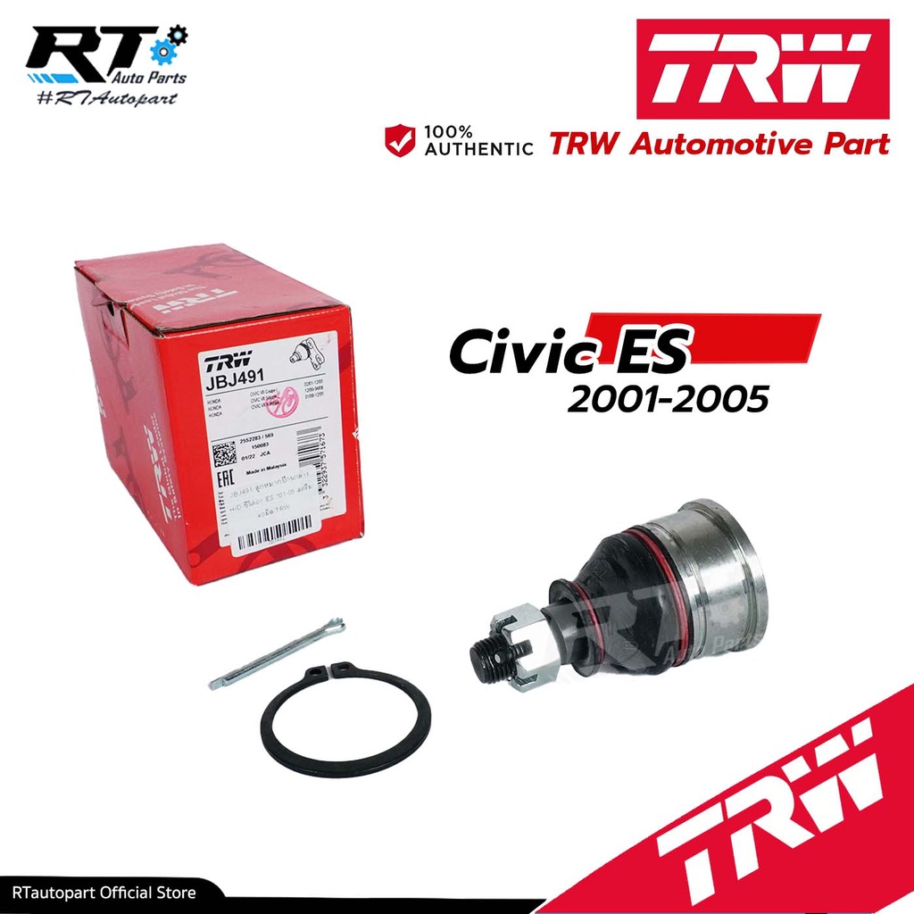 TRW ลูกหมากปีกนกล่าง Honda Civic ES ปี00-05 Dimension / ลูกหมาก ไดเมนชั่น / 51220-S5A-003 / JBJ491