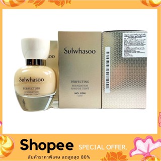 Sulwhasoo Perfecting Foundation 35ml. รองพื้นเนื้อสัมผัสบางเบาดุจผิวหายใจได้