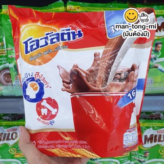 โอวัลติน 3 in1 เบส (29 ก.x15ซอง)
