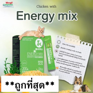 Energy mix (Probiotic จากเกาหลี) Exp.08/2024 โปรไบโอติกสำหรับแมวและสุนัข เสริมภูมิ แก้หวัดแมว ไข้หัด ท้องเสีย สมดุลลำไส้