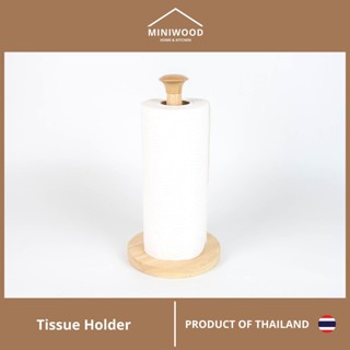 MINIWOOD แท่นกระดาษอเนกประสงค์ แท่นทิชชู่ม้วนยาว เสากระดาษอเ…