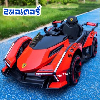 🔥พร้อมส่งด่วน🔥รถแบตเตอรี่เด็ก รถเด็กนั่ง รุ่นใหม่ ทรงSport ขนาด2มอเตอร์ No.2144