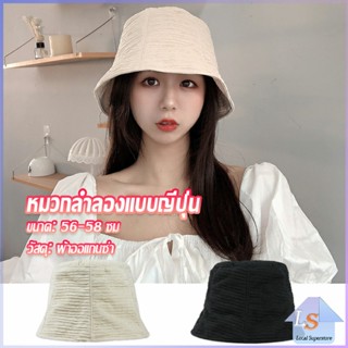 Fashion พร้อมส่งจากไทย หมวกบัคเก็ต ลายผ้าย่น ดีไซญี่ปุ่นออกแบบ หมวกแฟชั่น  Bucket Hats