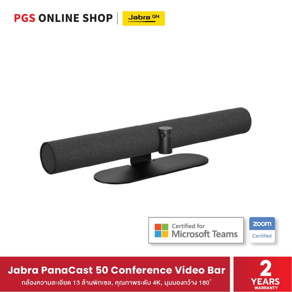 Jabra PanaCast 50 Conference Video Bar วีดีโอคอนเฟอร์เรนซ์บาร์ สำหรับการประชุม คุณภาพระดับ 4K รองรับ