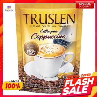 ทรูสเลน คอฟฟี่พลัส กาแฟสำเร็จรูป รสคาปูชิโน่ 17 กรัม x 8 ซองTrue Lane Coffee Plus Cappuccino Flavor Instant Coffee 17 g