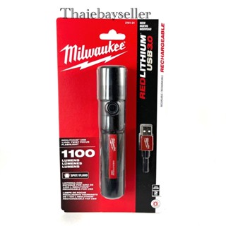 ไฟฉายพกพา Milwaukee 2161-21 สว่าง 1,100 Lumens ของใหม่ ของแท้