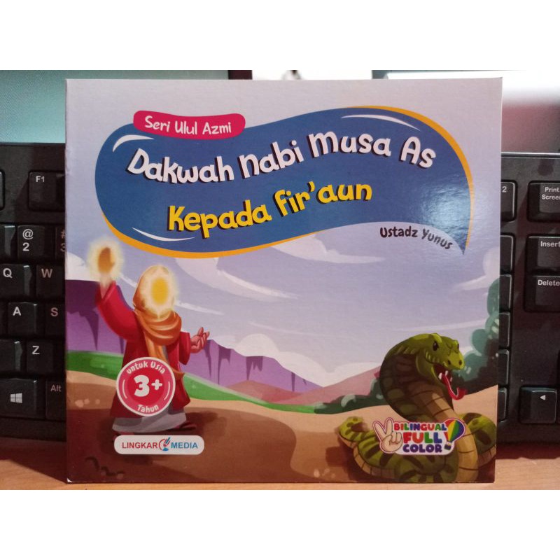 NABI Ulul Azmi Series ของโปรเพชร Musa As