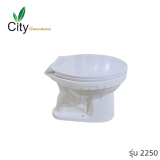 "CITY" นั่งราด สุขภัณฑ์นั่งราดน้ำ ชักโครก แบบนั่งราดน้ำ รุ่น2250-W สีขาว