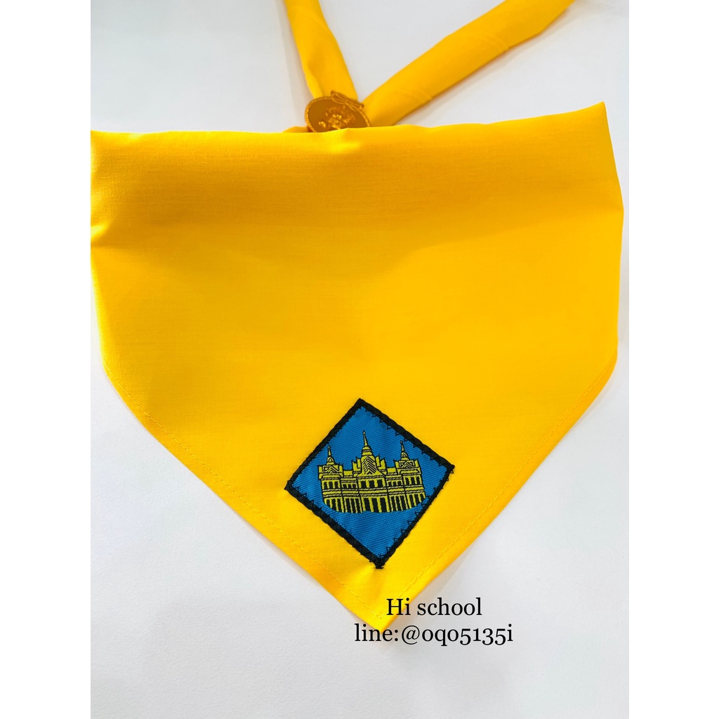 ผ้าพันคอลูกเสือ ฟรีไซส์ (Free Size) ตราปราสาท กรุงเทพมหานคร สีเหลือง ผ้าพันคอลูกเสือ เนตรนารี