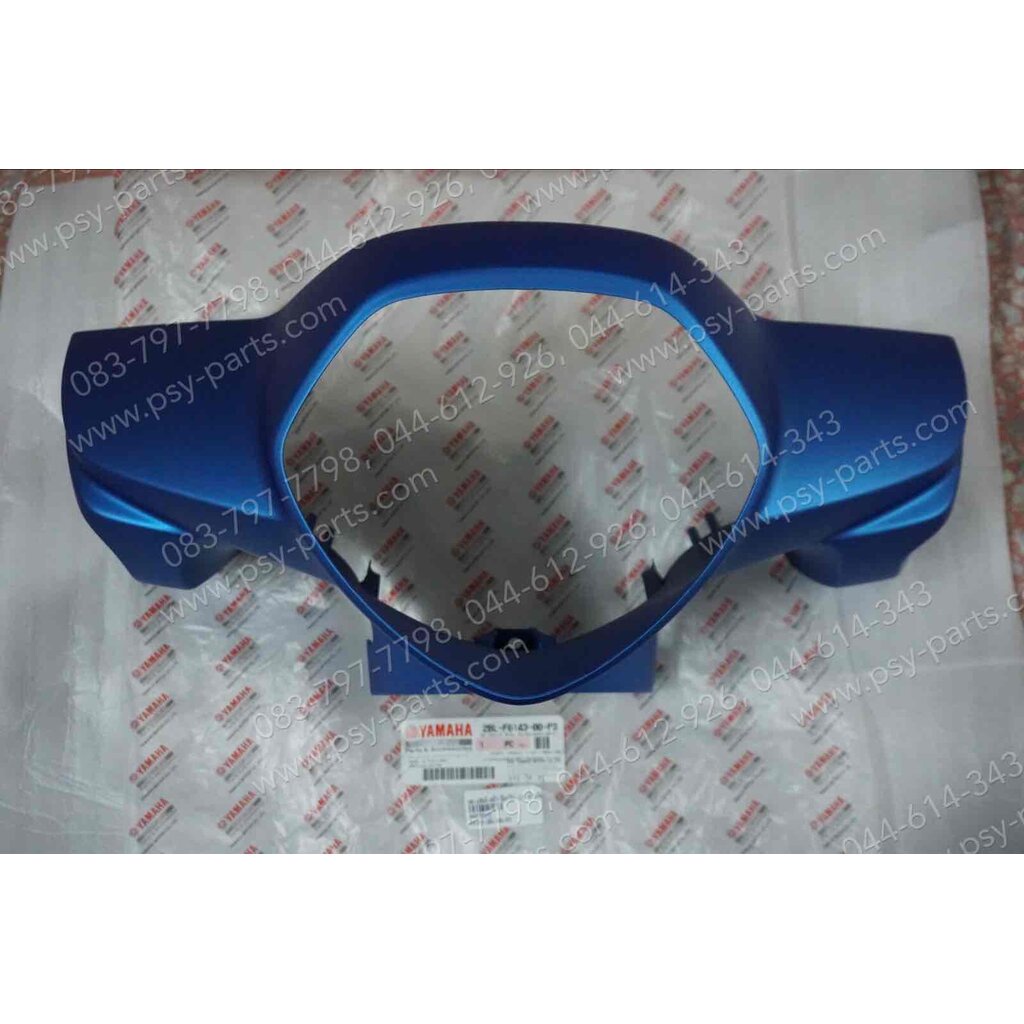 ฝาครอบแฮนด์-หน้า FILANO 125, GRAND FILANO แท้ๆ สีน้ำเงิน 2BL-F6143-00-P3