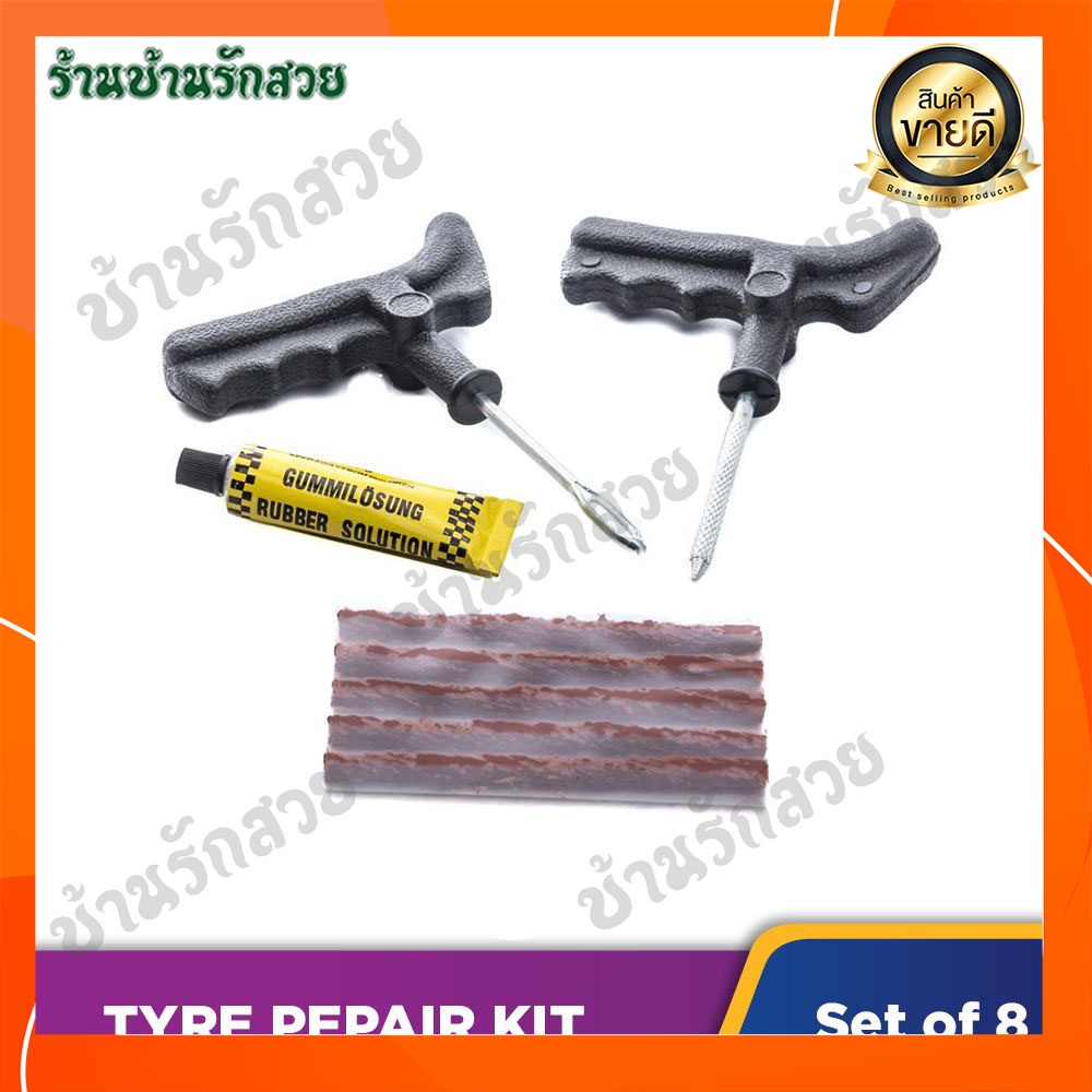 ชุดซ่อมยางรถยนต์ CARSUN CARSUN Tubeless Tyre Repair Kit