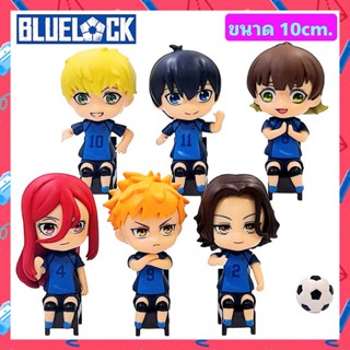 โมเดลฟิกเกอร์ BlueLock ขังดวลแข้ง เซ็ท6ตัว ท่านั่ง ขนาด10cm.