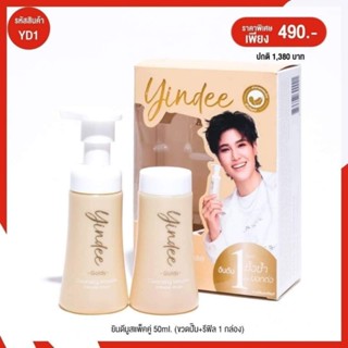 🔥 ยินดีมูส 🔥 Yindee Mousse by MADAME FIN มูสล้างจุดซ่อนเร้น  มาดามฟินยินดีมูส