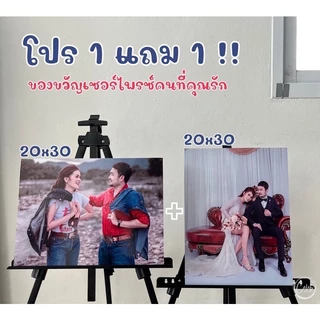 กรอบลอยบอร์ดไดคัท 1 แถม 1 กรอบลอยรูปขนาด20*30cm. ส่งเร็วใน1-2วัน