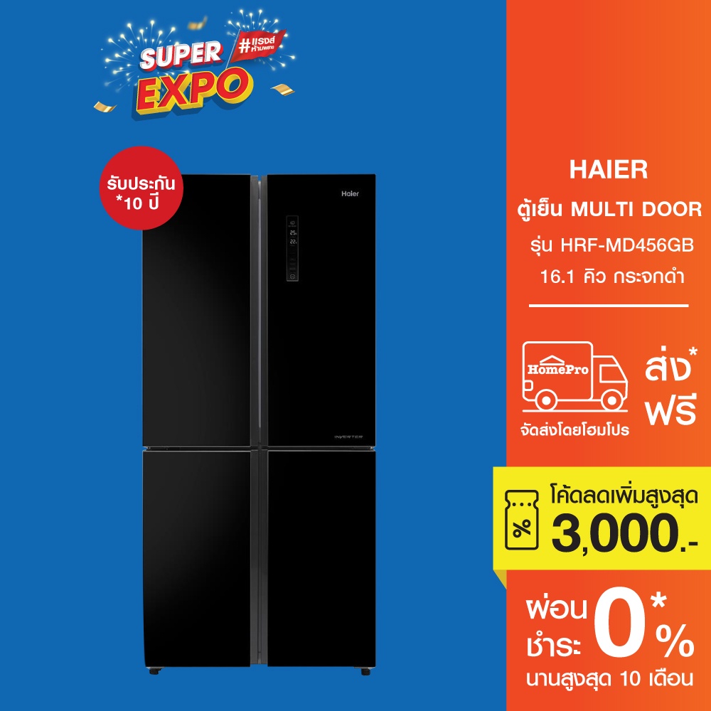 HAIER ตู้เย็น MULTI DOOR รุ่น HRF-MD456GB 16.1 คิว กระจกดำ [HOME1YA เงินคืน15%max3000]