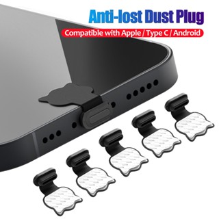 พอร์ตชาร์จ Type-C ปลั๊กฝุ่น ซิลิโคน ป้องกันฝุ่น ฝาครอบป้องกั…